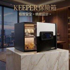 2325-AB 霧銀黑 指紋保險箱